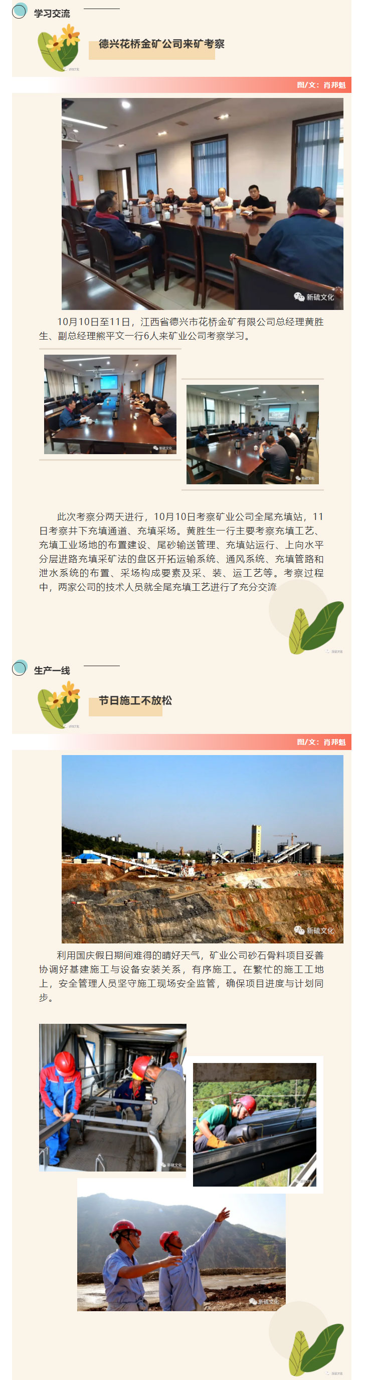 豪利777(OLE777)官方网站