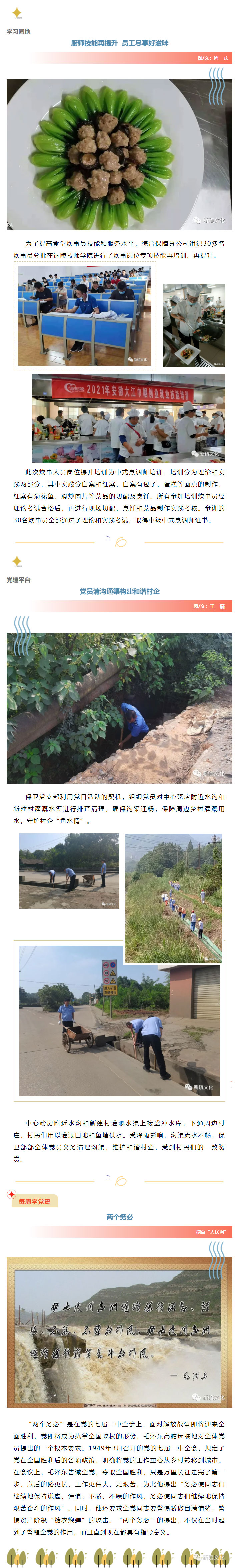 豪利777(OLE777)官方网站