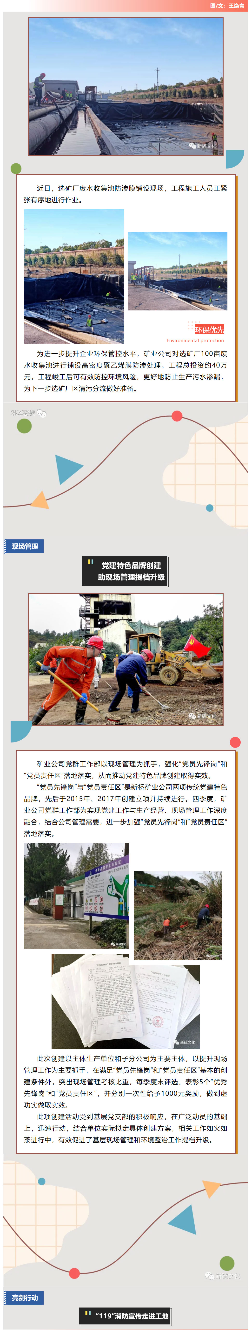 豪利777(OLE777)官方网站