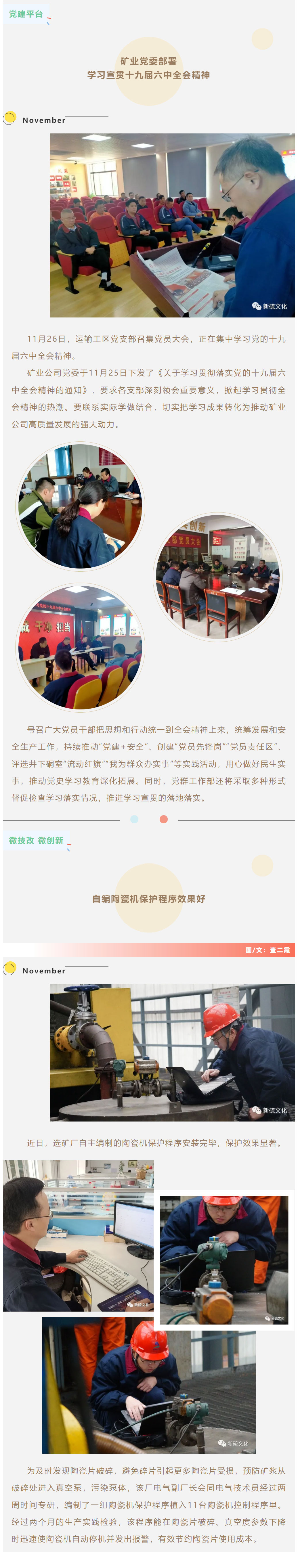 豪利777(OLE777)官方网站