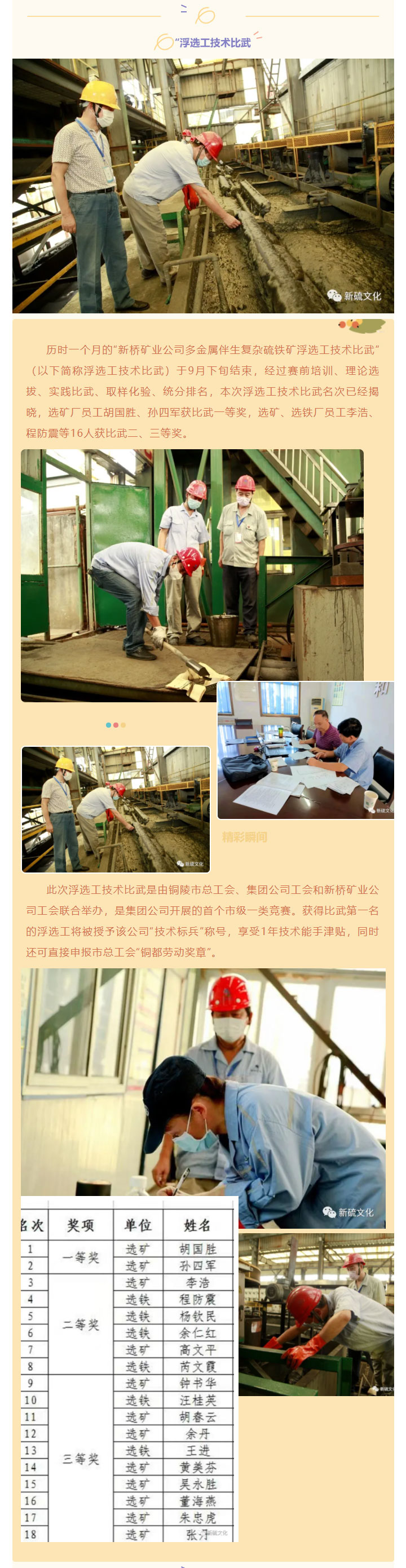 豪利777(OLE777)官方网站