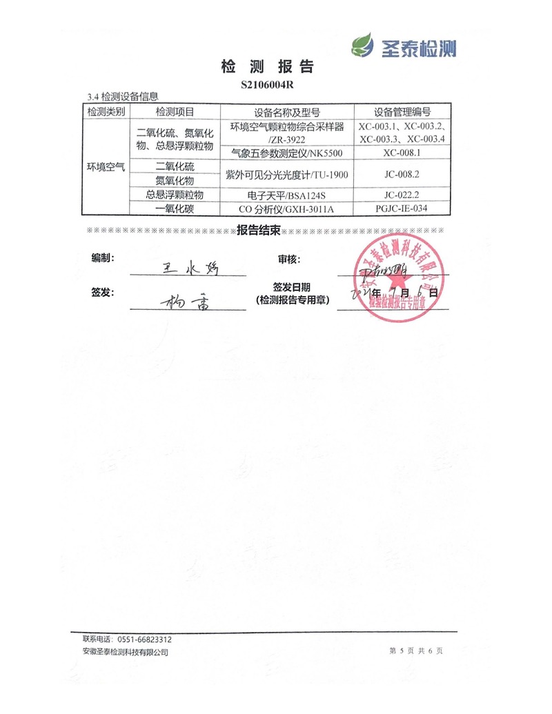 豪利777(OLE777)官方网站