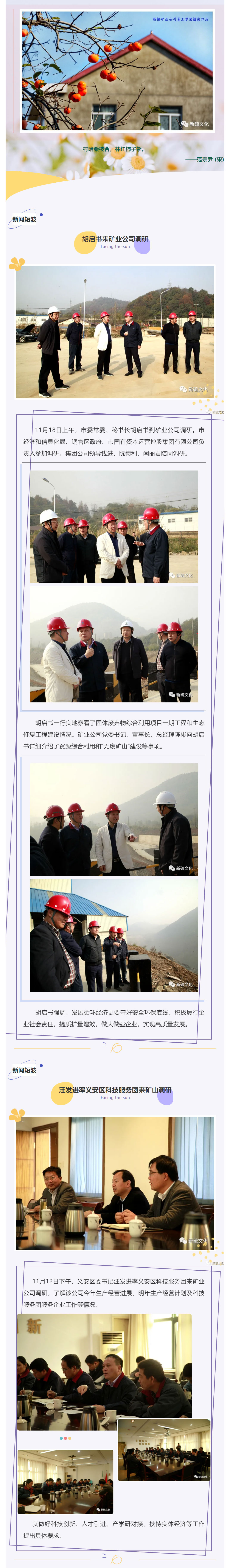 豪利777(OLE777)官方网站