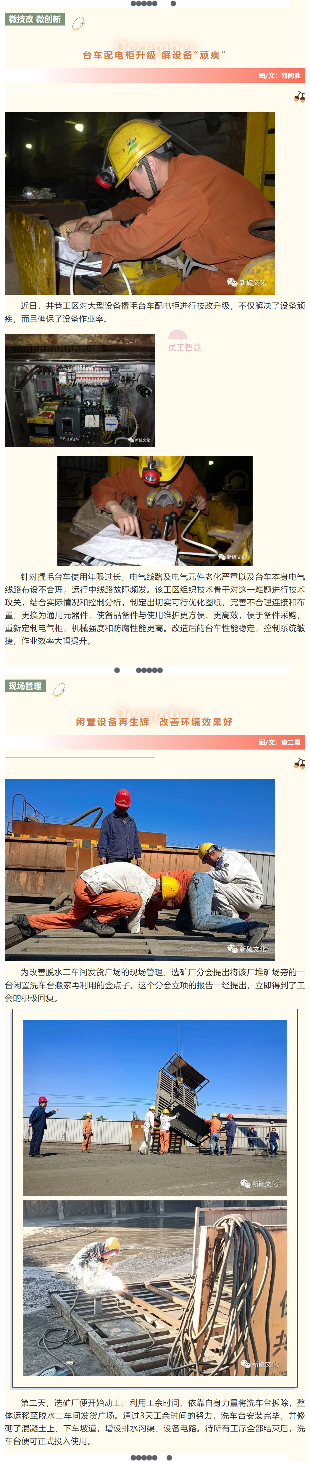 豪利777(OLE777)官方网站