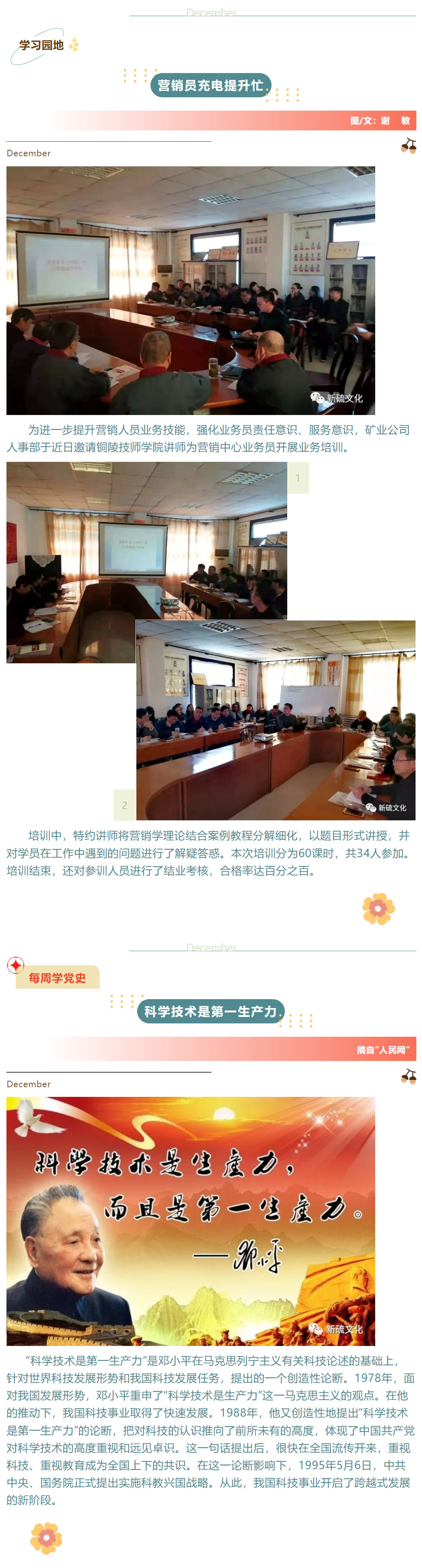 豪利777(OLE777)官方网站