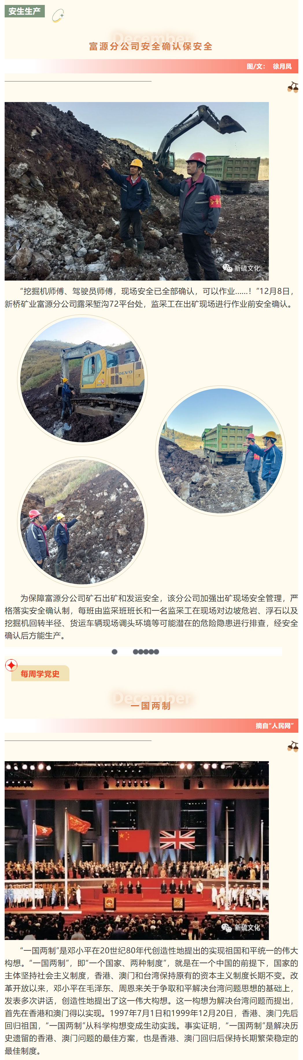 豪利777(OLE777)官方网站