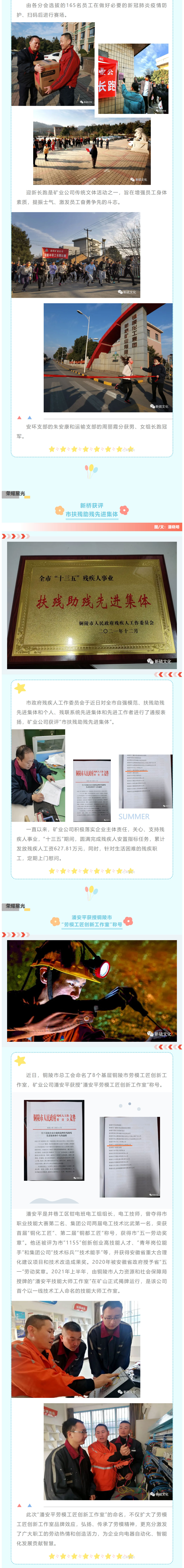 豪利777(OLE777)官方网站