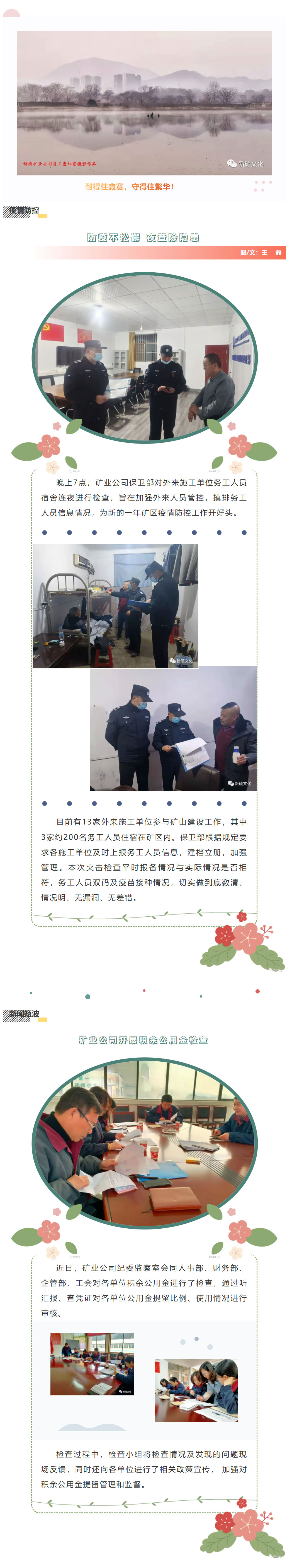 豪利777(OLE777)官方网站