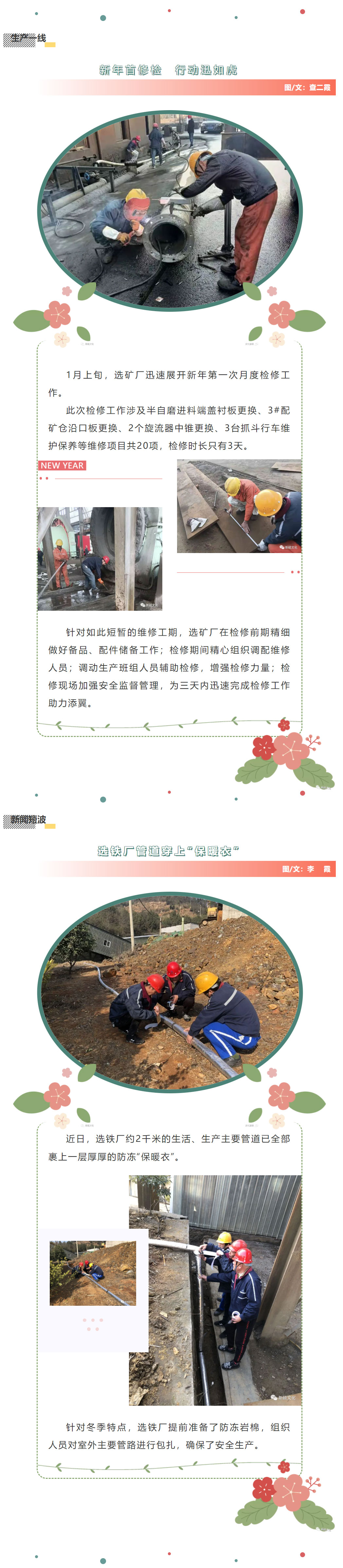 豪利777(OLE777)官方网站