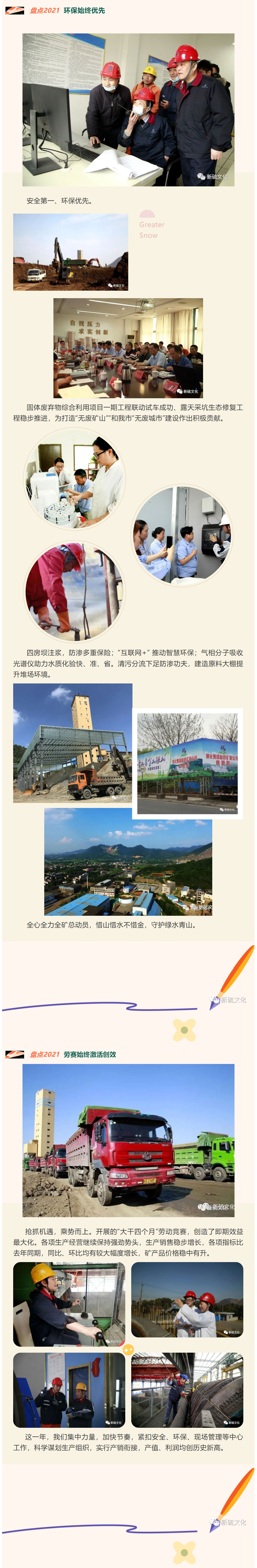 豪利777(OLE777)官方网站