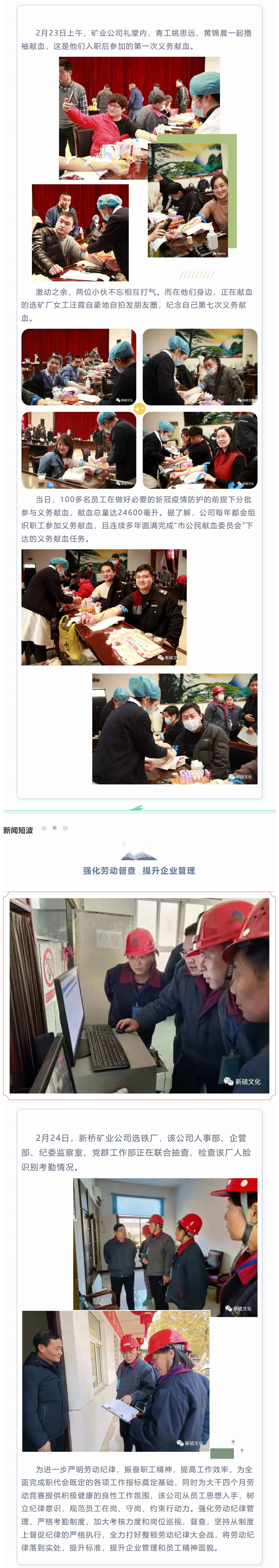 豪利777(OLE777)官方网站