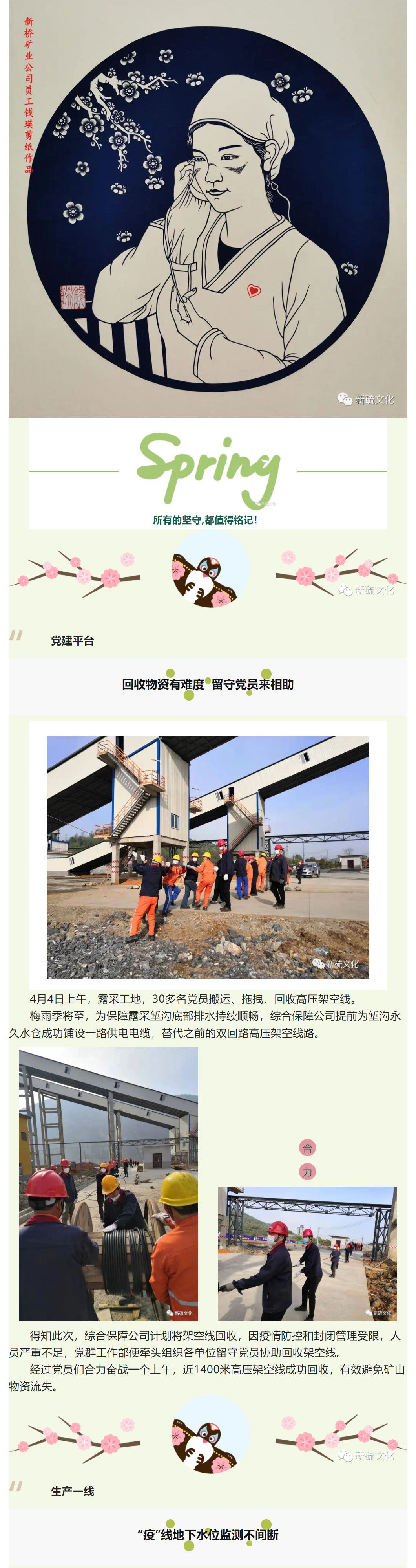 豪利777(OLE777)官方网站