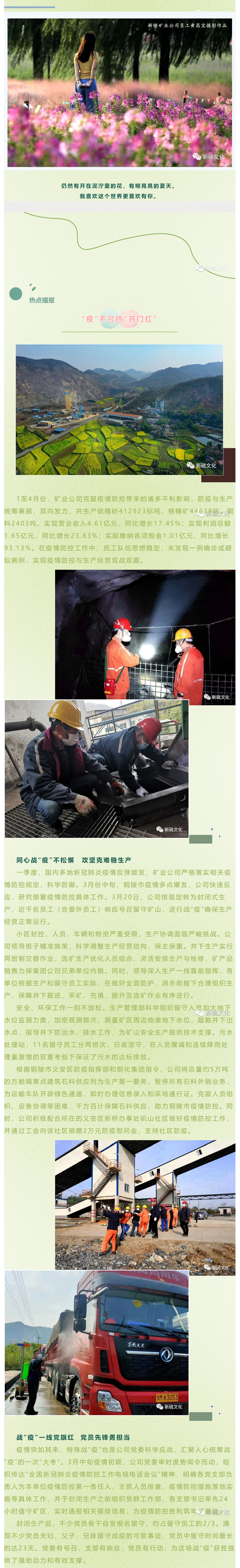 豪利777(OLE777)官方网站