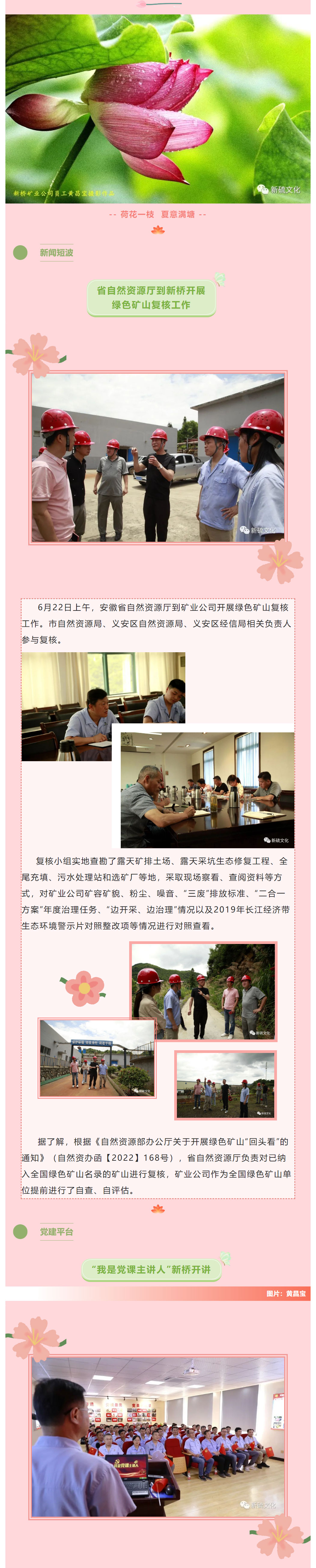 豪利777(OLE777)官方网站