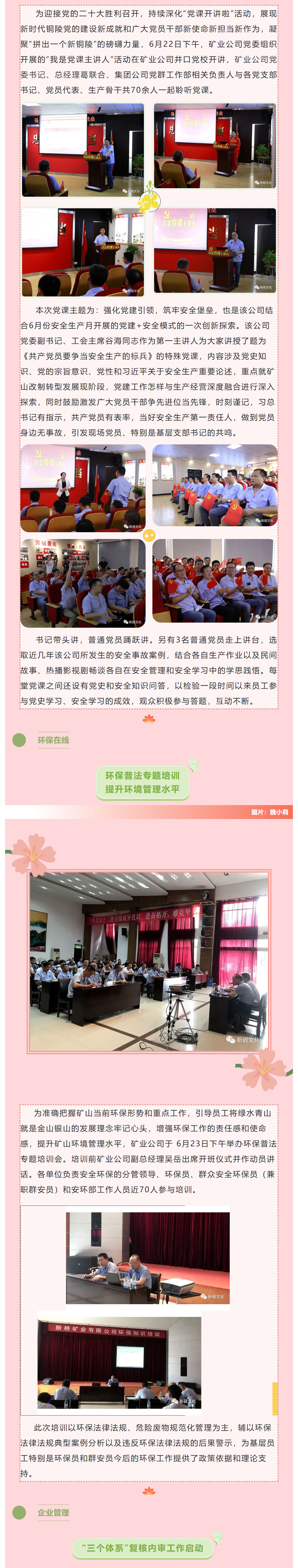 豪利777(OLE777)官方网站