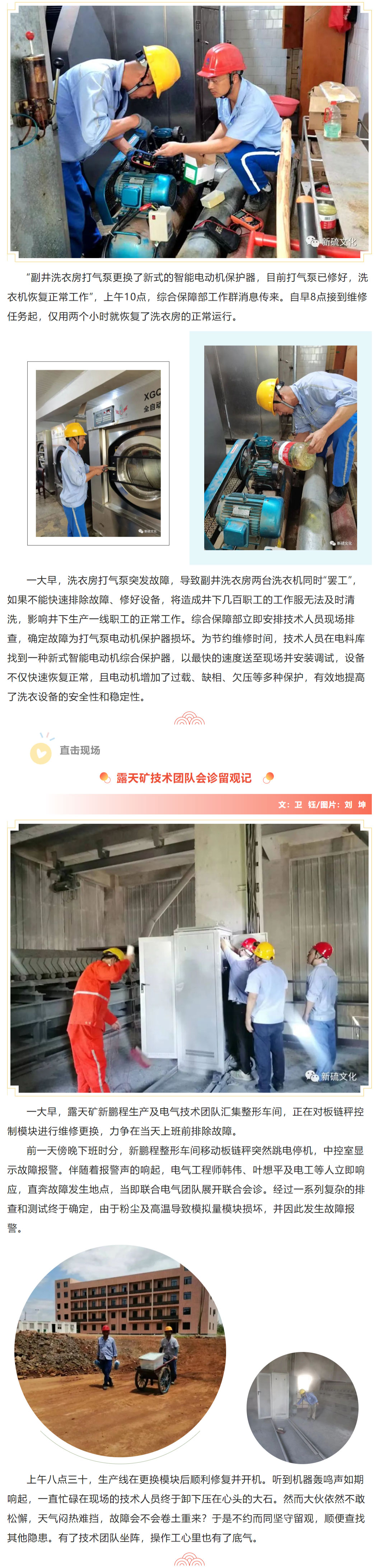 豪利777(OLE777)官方网站