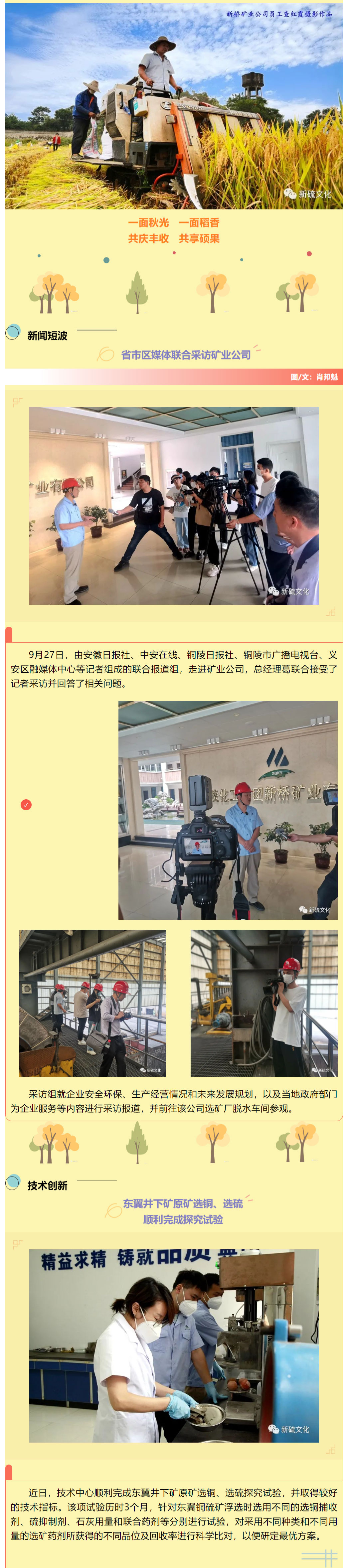 豪利777(OLE777)官方网站