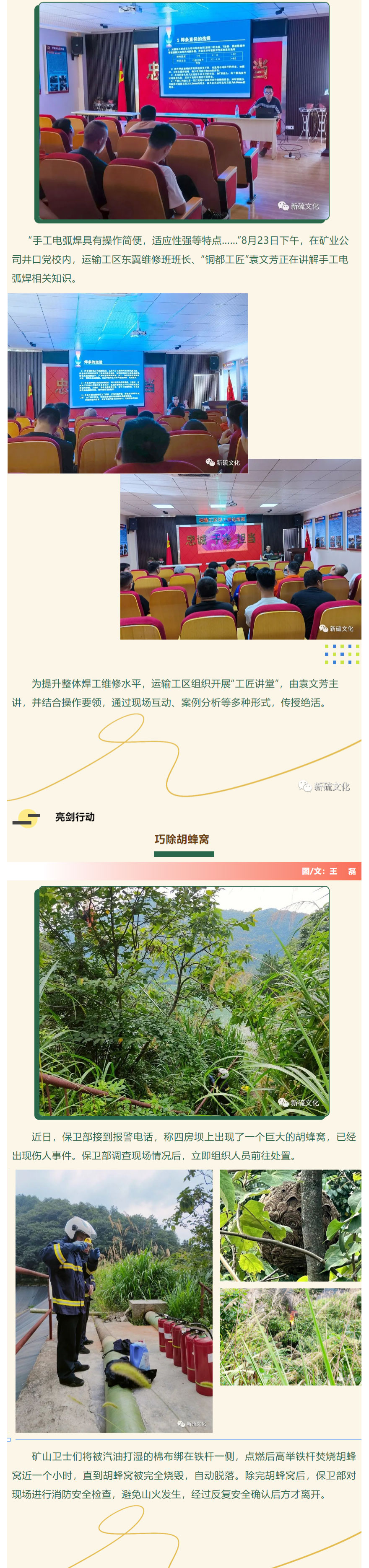 豪利777(OLE777)官方网站