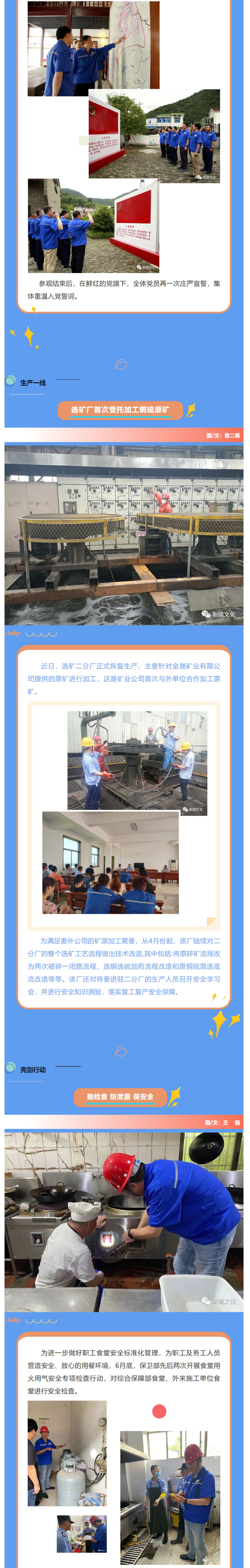 豪利777(OLE777)官方网站