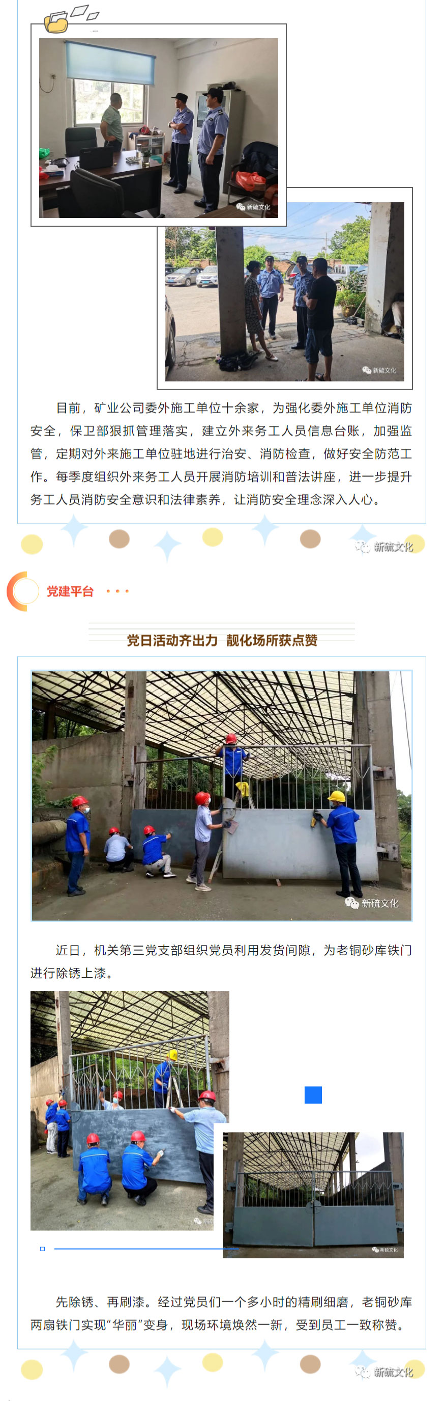 豪利777(OLE777)官方网站