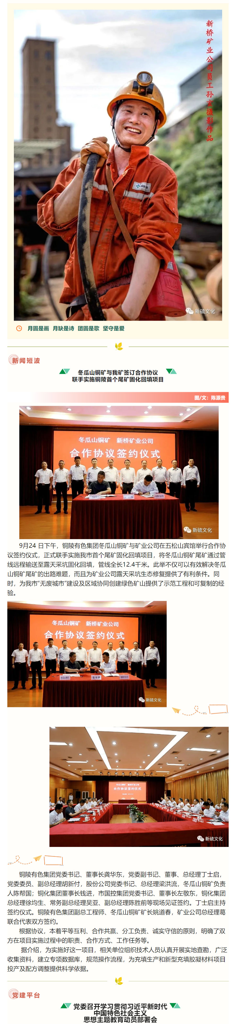 豪利777(OLE777)官方网站