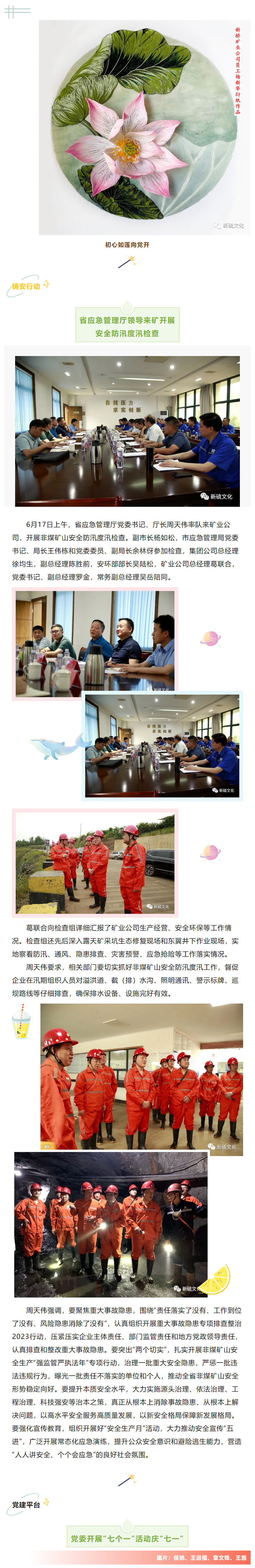 豪利777(OLE777)官方网站