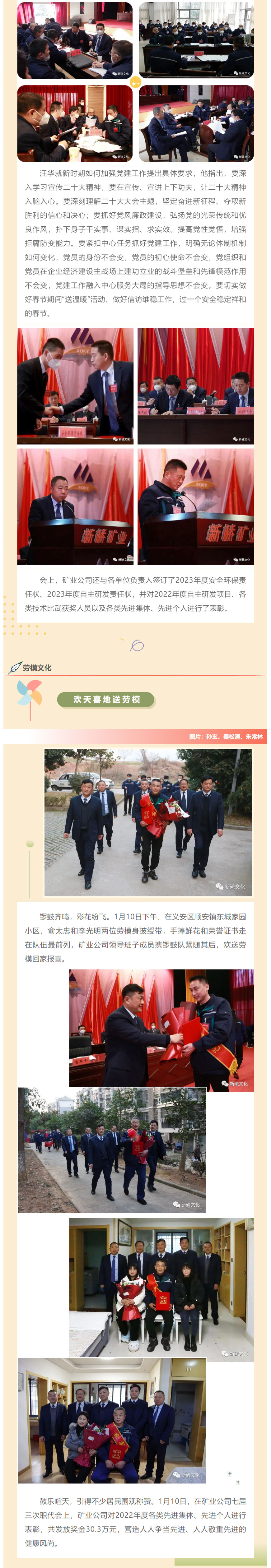 豪利777(OLE777)官方网站