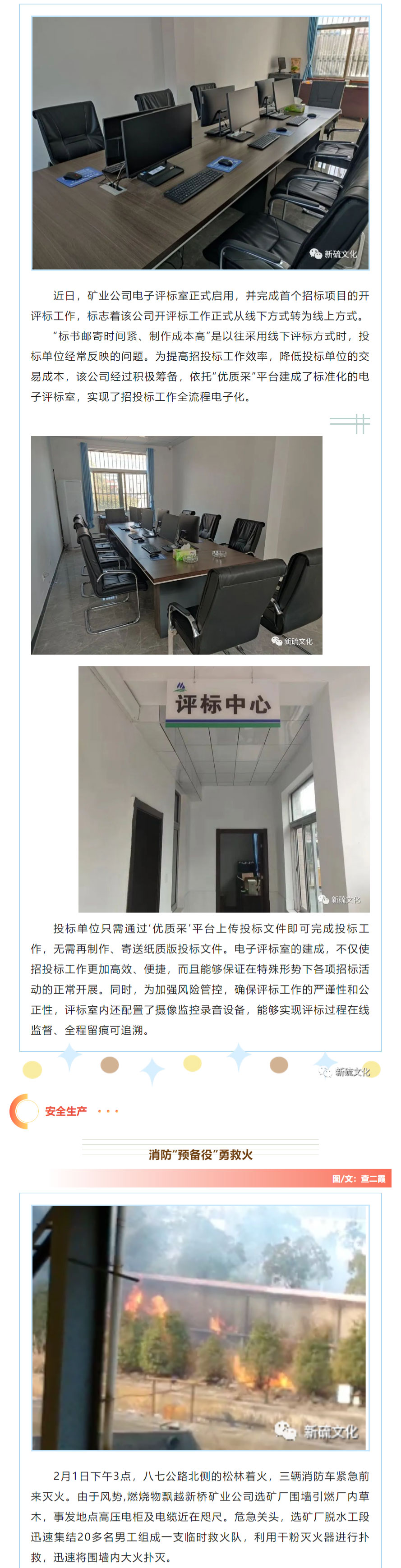 豪利777(OLE777)官方网站