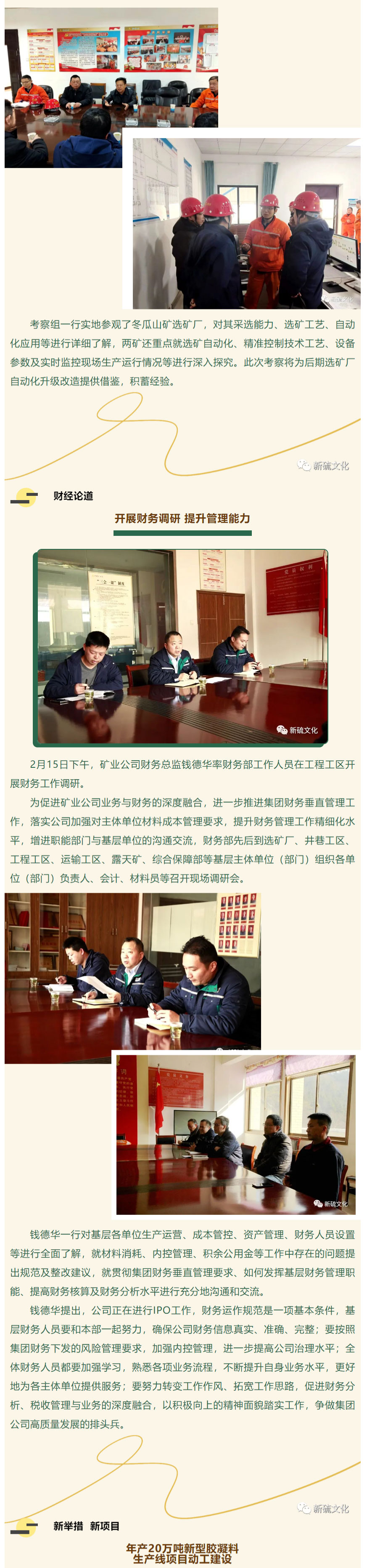 豪利777(OLE777)官方网站