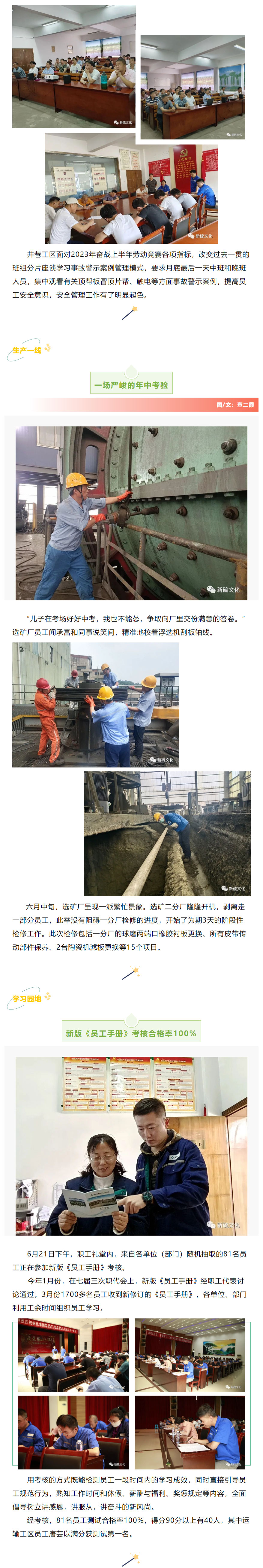 豪利777(OLE777)官方网站