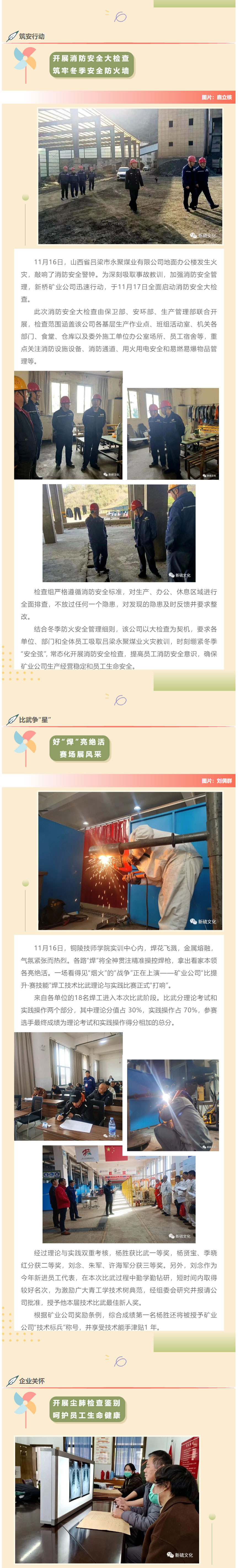 豪利777(OLE777)官方网站