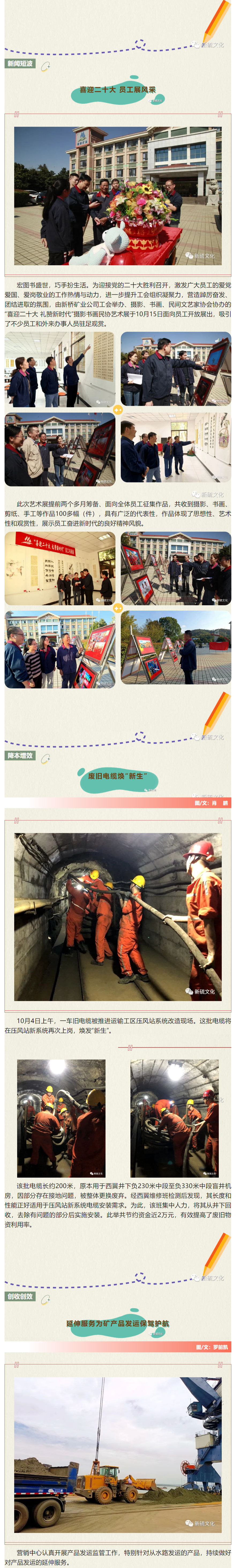 豪利777(OLE777)官方网站