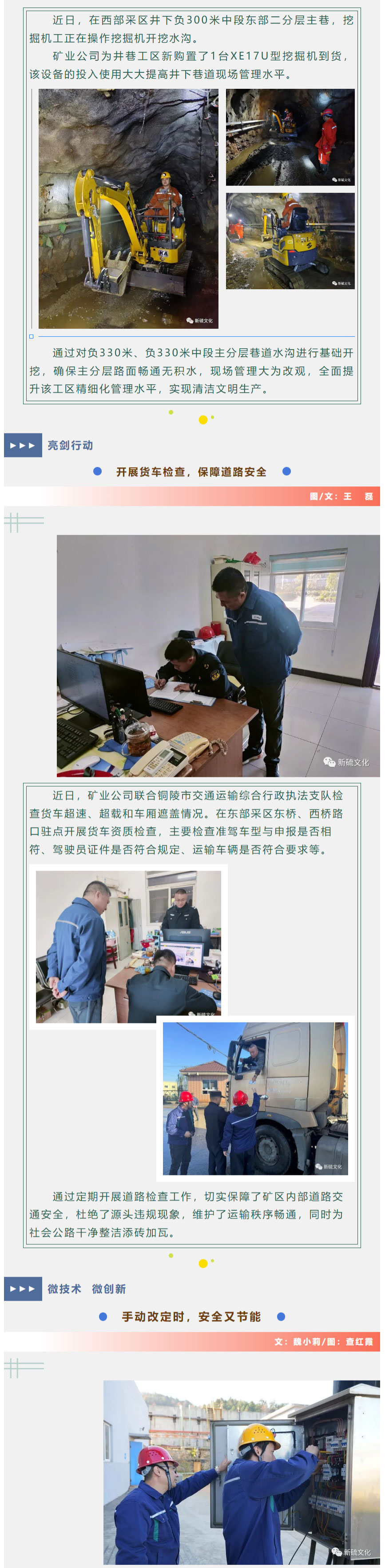 豪利777(OLE777)官方网站