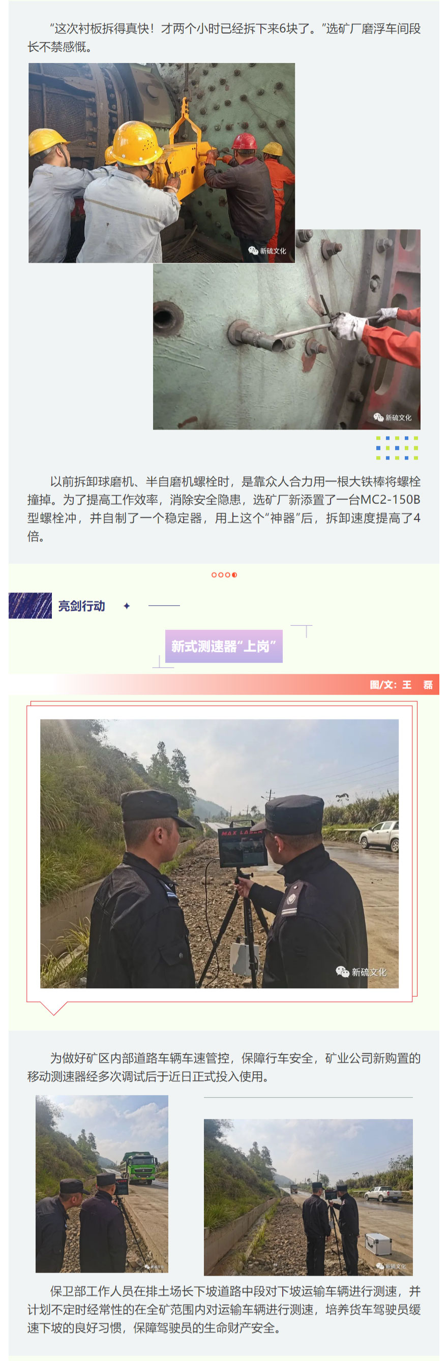 豪利777(OLE777)官方网站