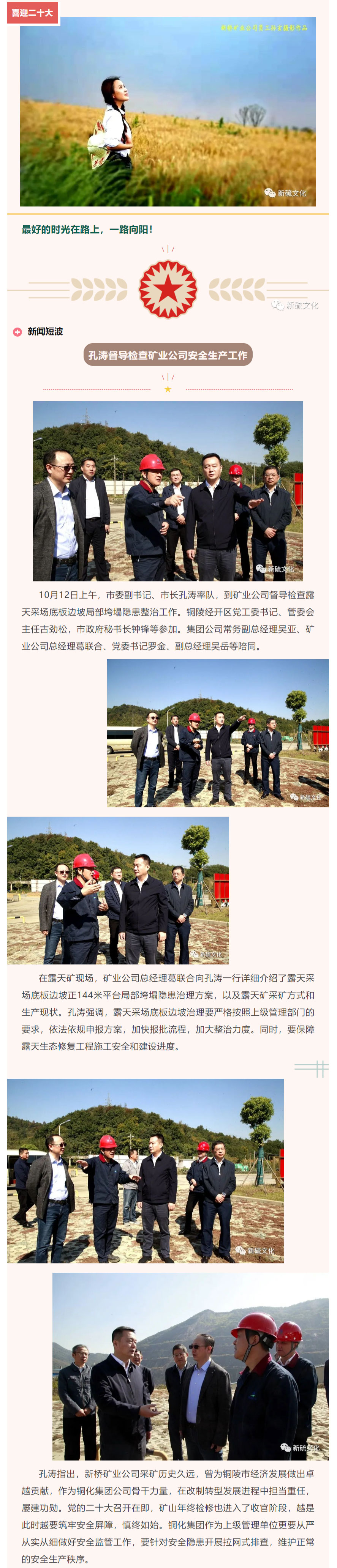 豪利777(OLE777)官方网站