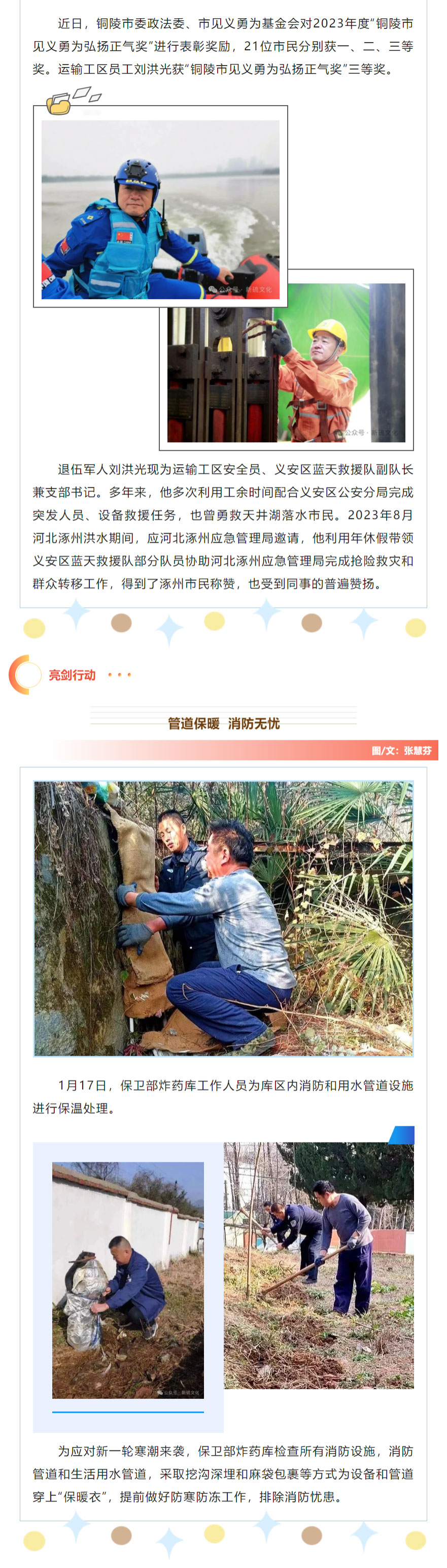 豪利777(OLE777)官方网站