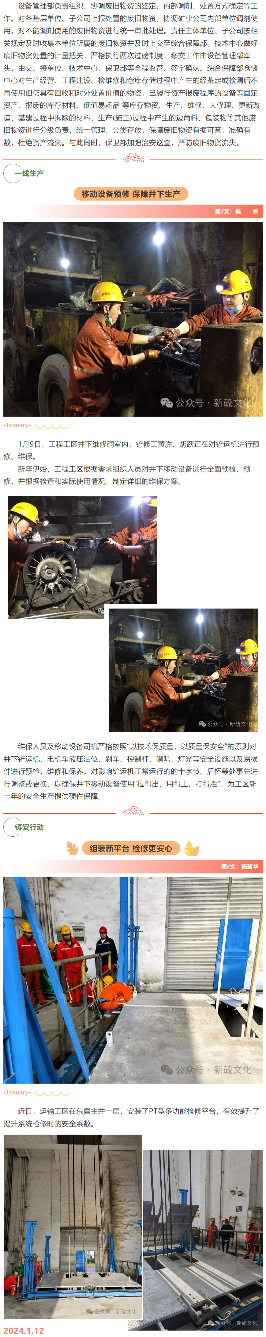 豪利777(OLE777)官方网站