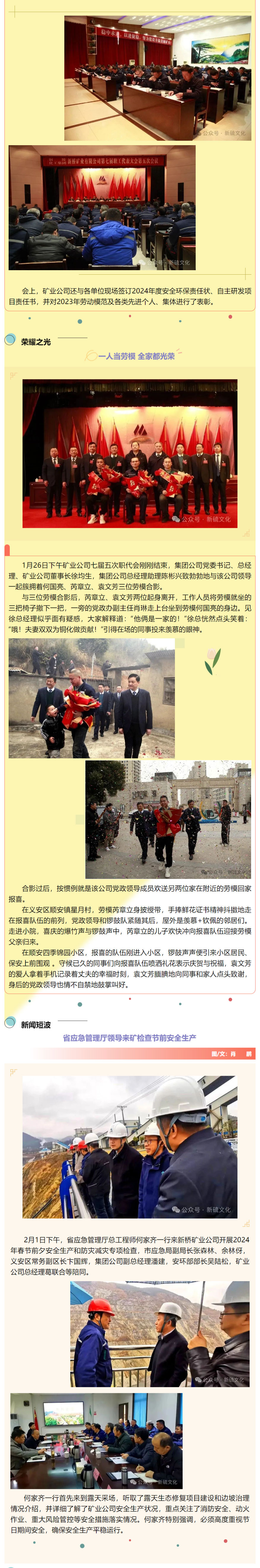 豪利777(OLE777)官方网站