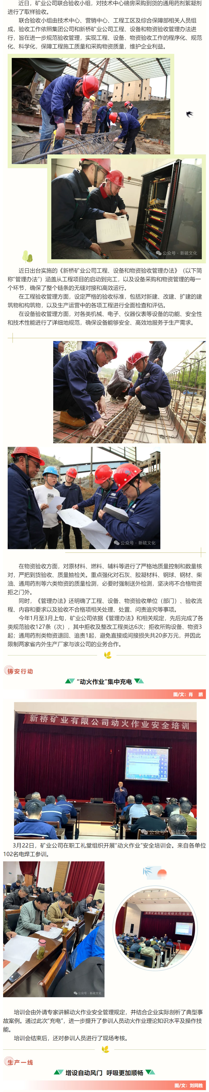 豪利777(OLE777)官方网站