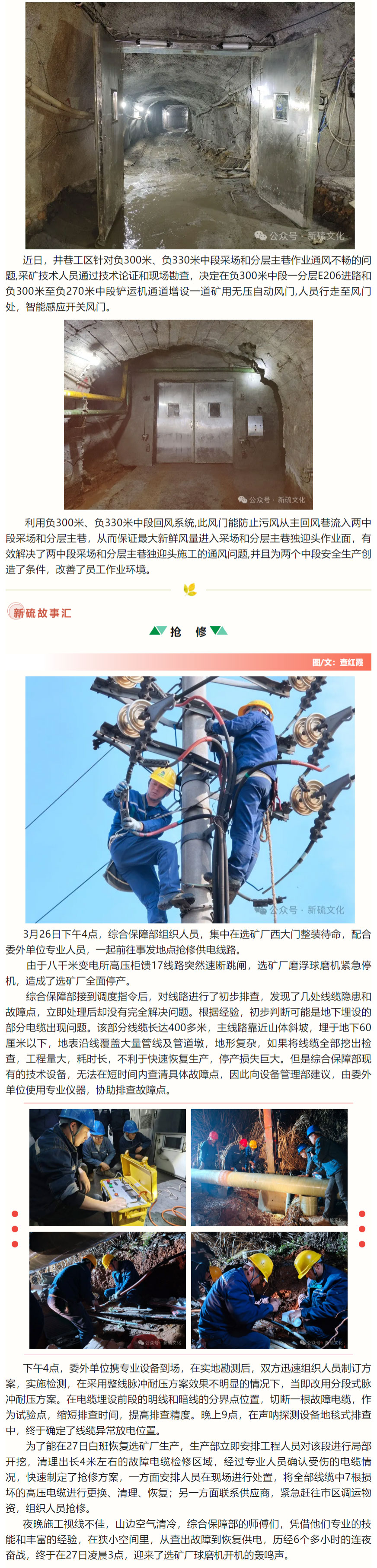 豪利777(OLE777)官方网站