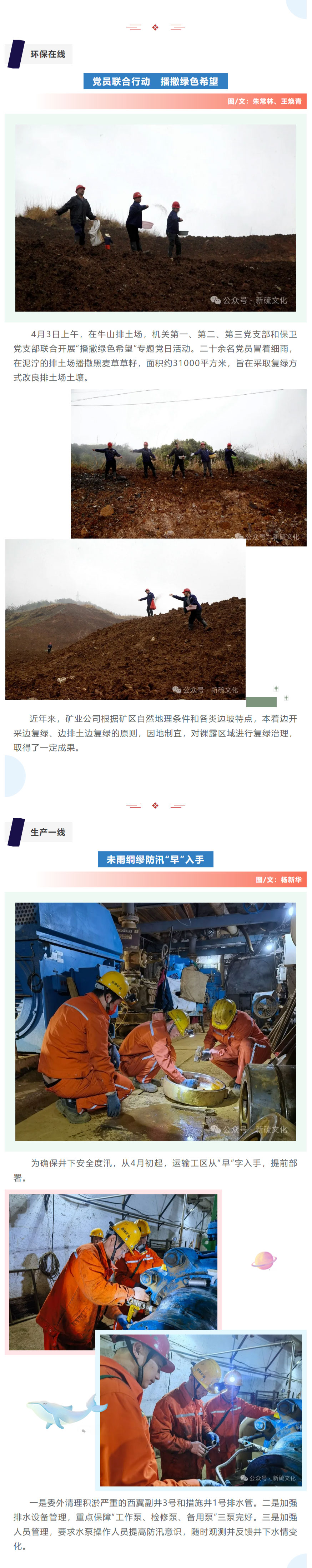 豪利777(OLE777)官方网站