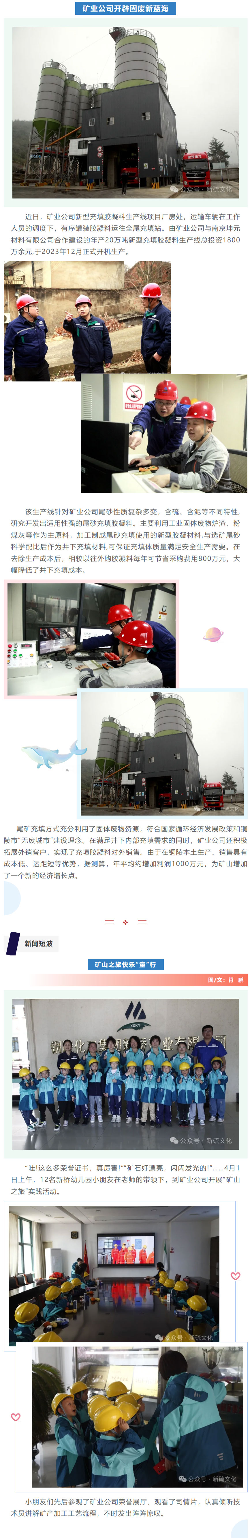 豪利777(OLE777)官方网站