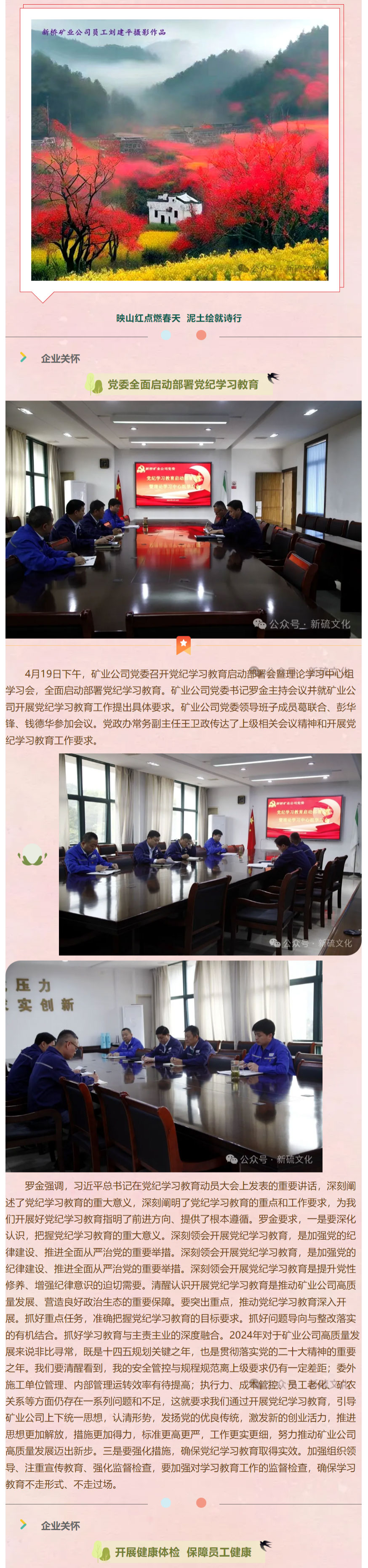 豪利777(OLE777)官方网站