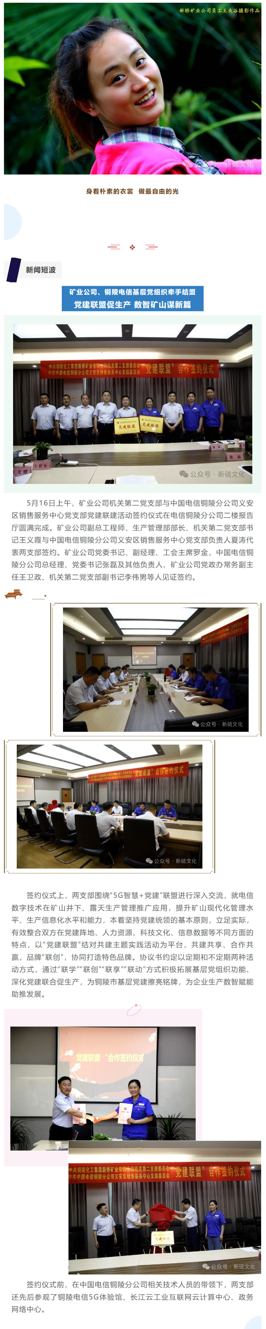 豪利777(OLE777)官方网站