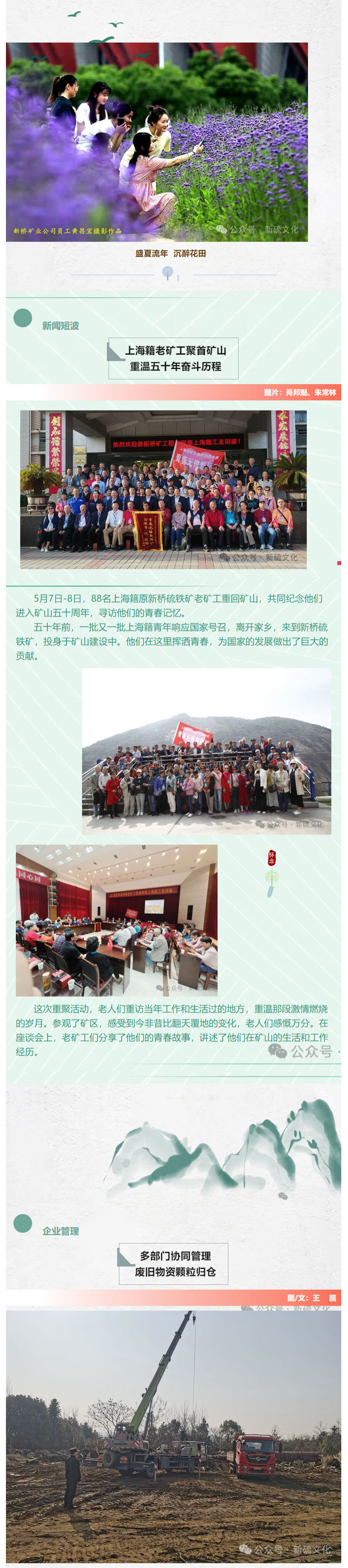 豪利777(OLE777)官方网站