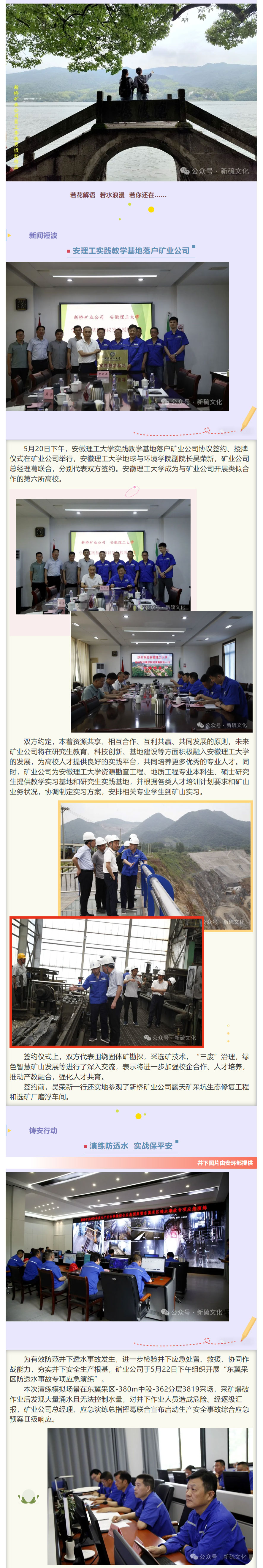 豪利777(OLE777)官方网站