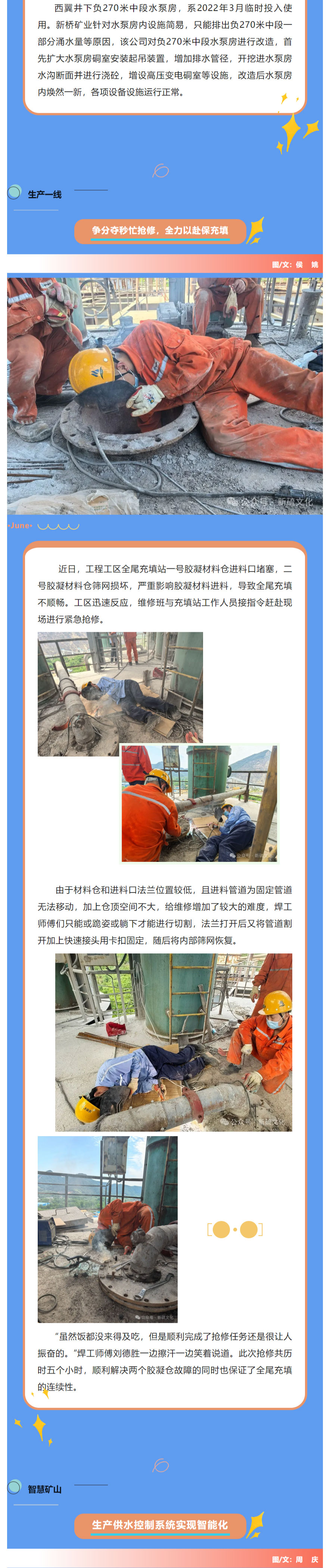 豪利777(OLE777)官方网站