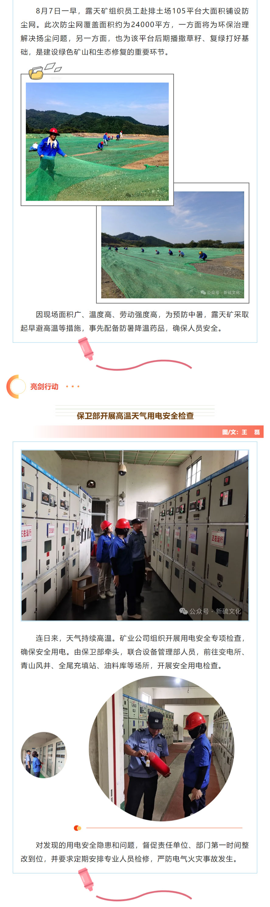 豪利777(OLE777)官方网站