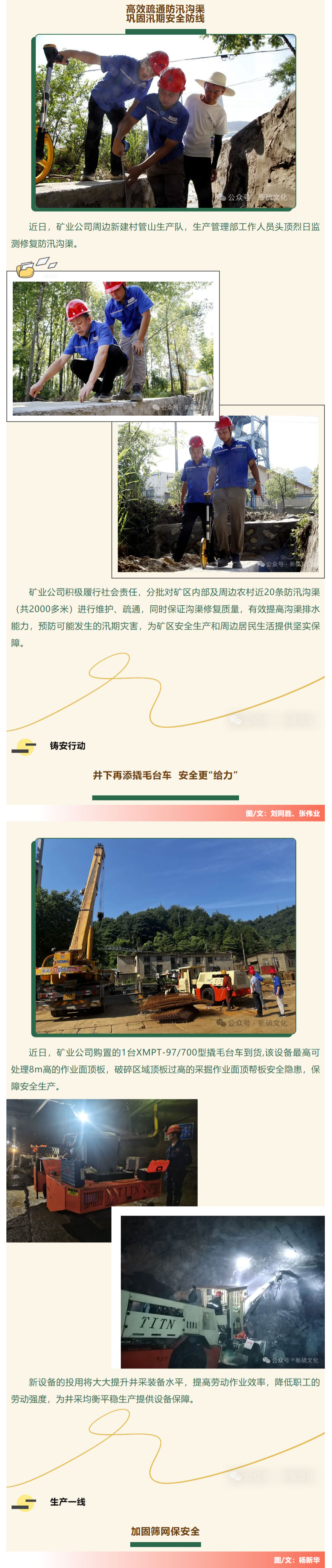 豪利777(OLE777)官方网站