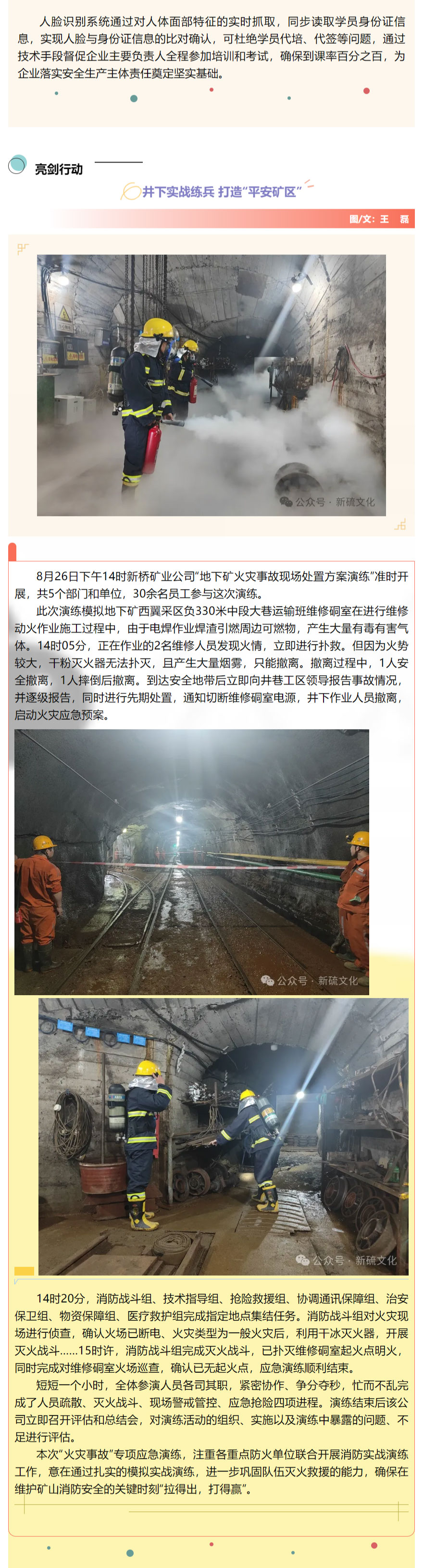 豪利777(OLE777)官方网站